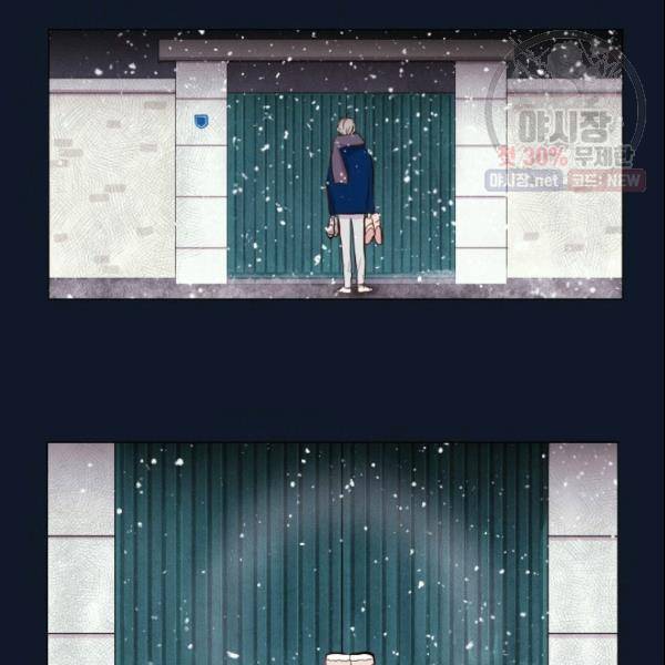 크리스마스에 기적이 생길 확률 12화 8