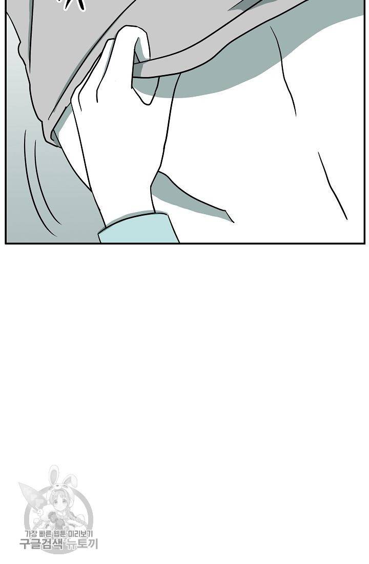 어차피 인간은 다 변태야 317화 31