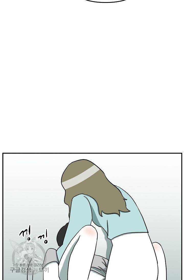 어차피 인간은 다 변태야 317화 36