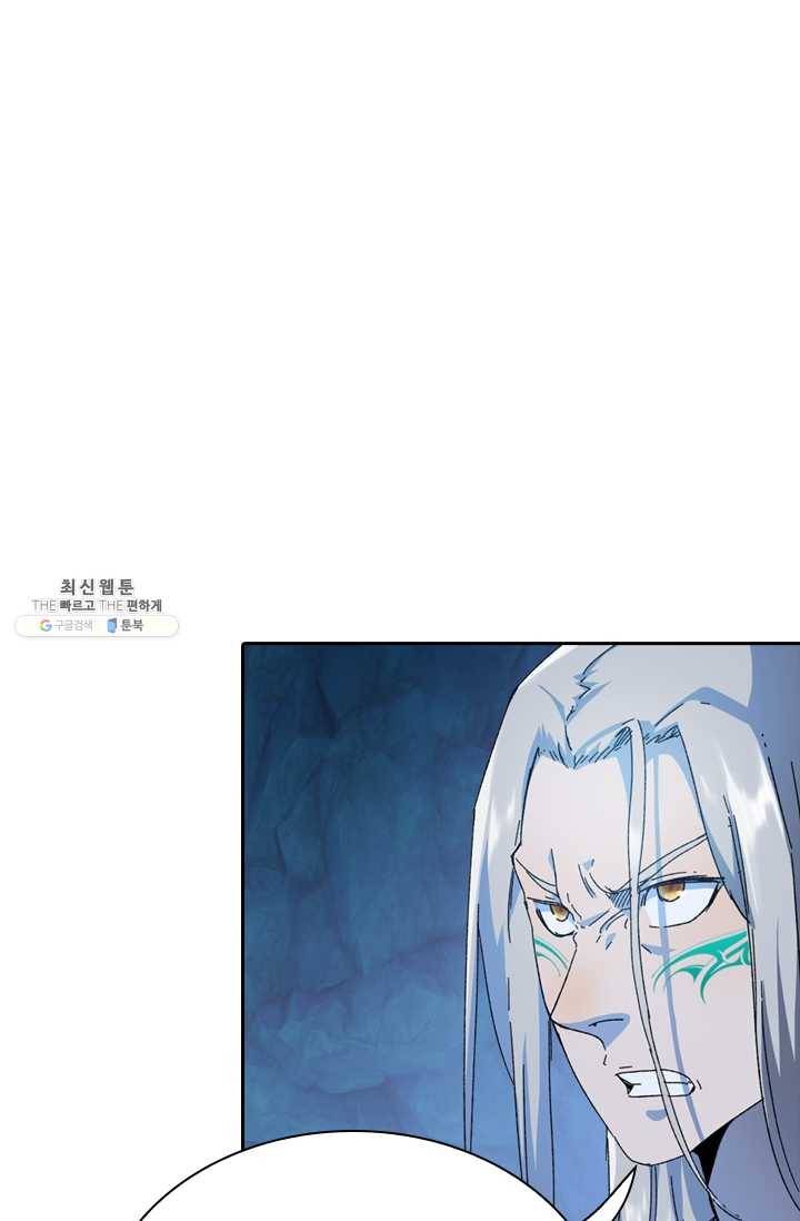 만계선종 413화 4