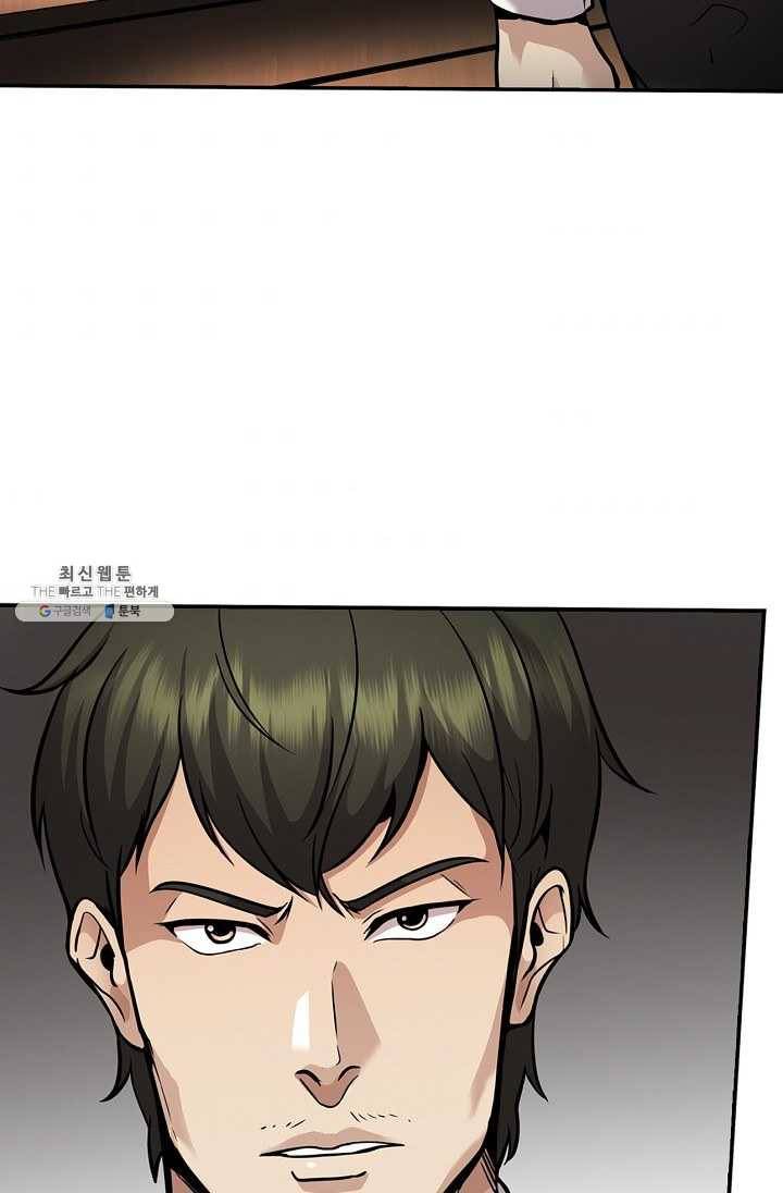 어게인 마이 라이프 122화 2