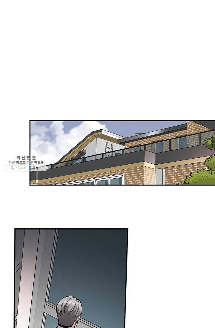 어게인 마이 라이프 122화 6
