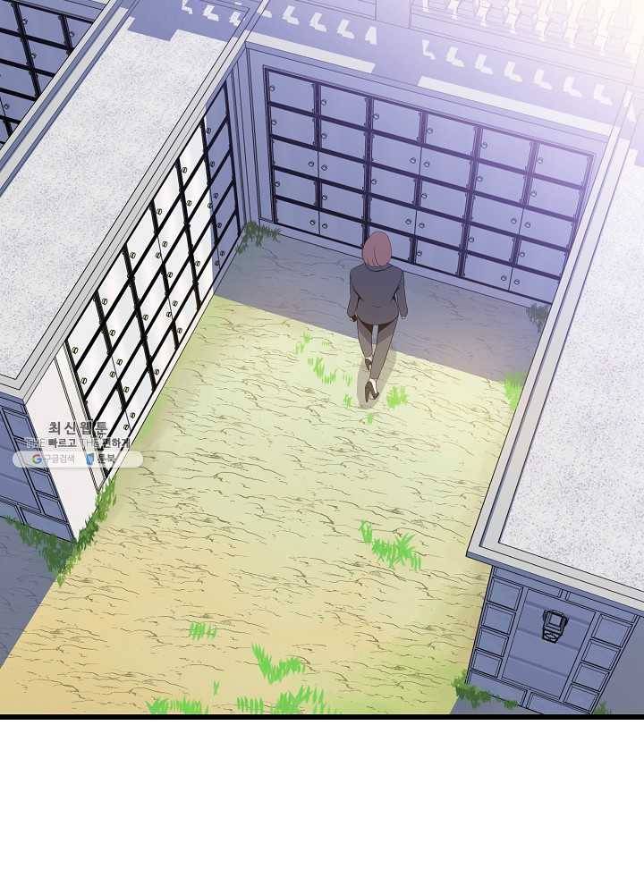 킬 더 히어로 54화 3