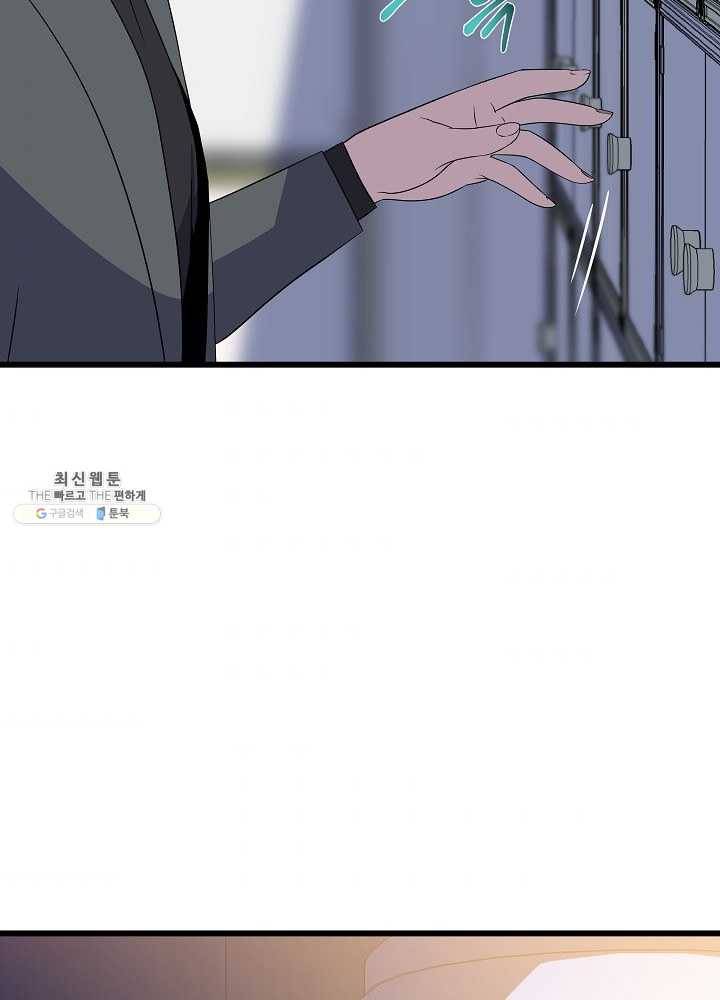 킬 더 히어로 54화 5