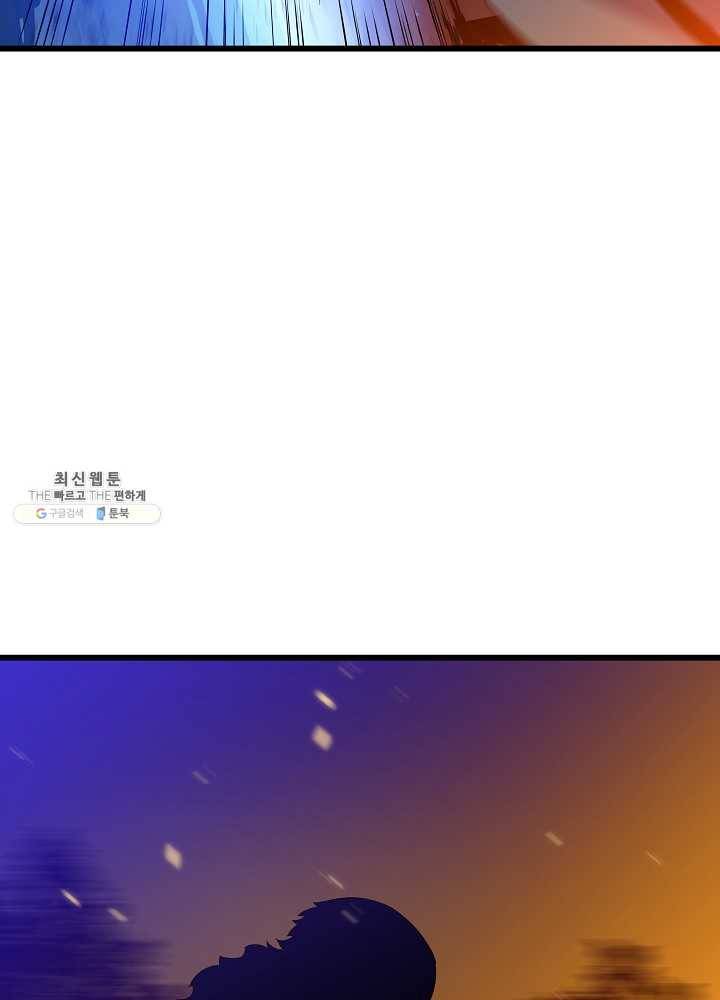 킬 더 히어로 54화 21