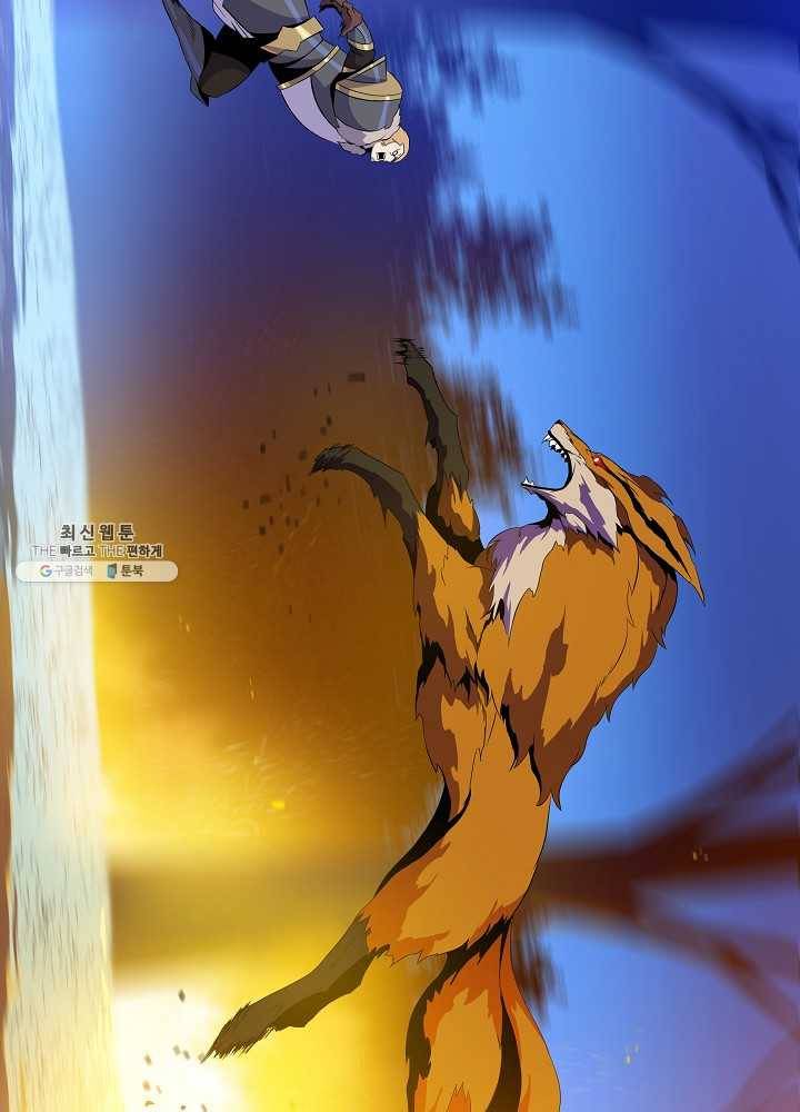 킬 더 히어로 54화 42