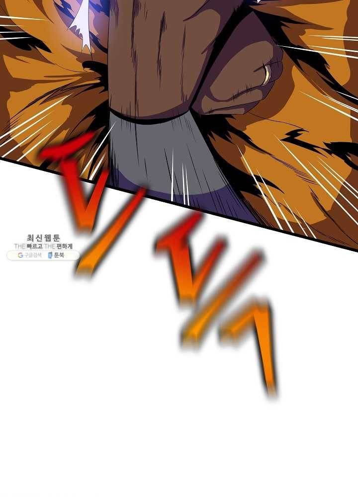 킬 더 히어로 54화 46