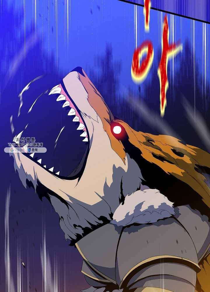 킬 더 히어로 54화 48