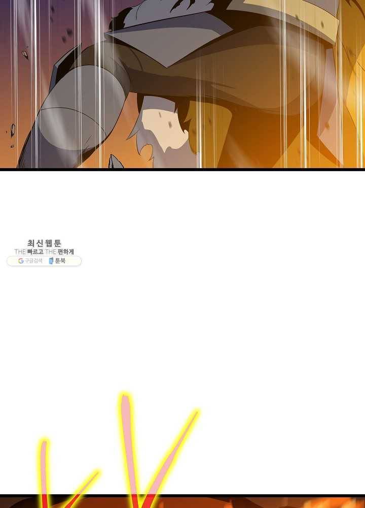 킬 더 히어로 54화 49