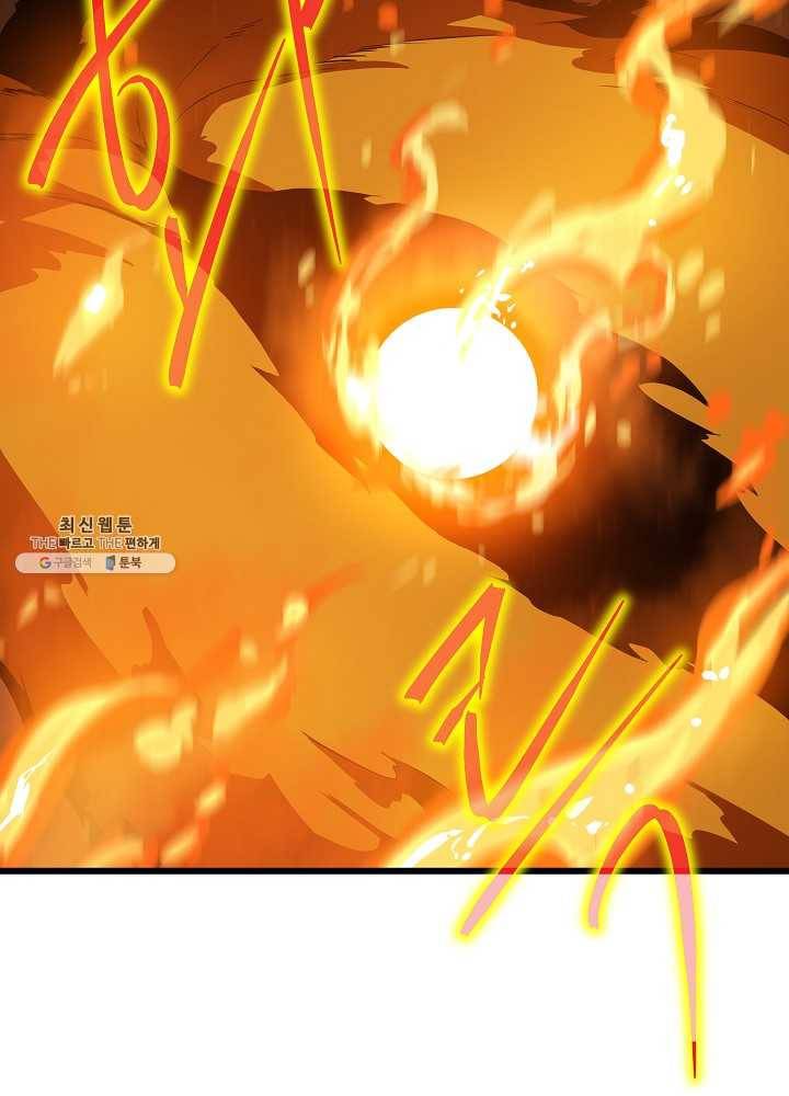 킬 더 히어로 54화 50