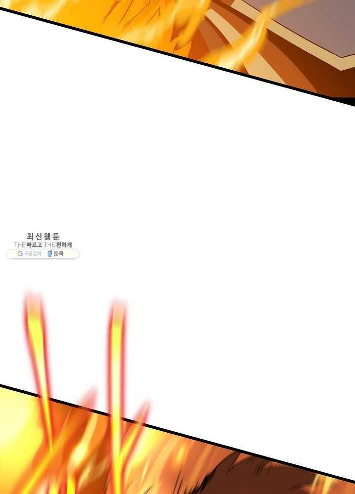 킬 더 히어로 54화 52