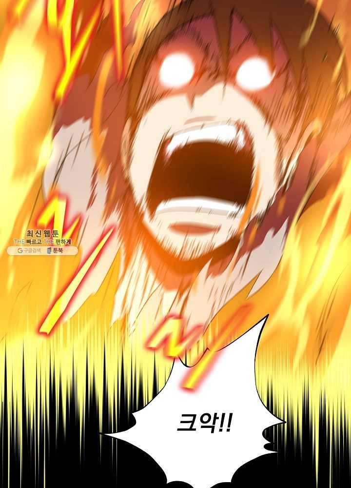 킬 더 히어로 54화 53