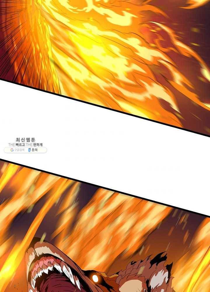 킬 더 히어로 54화 64