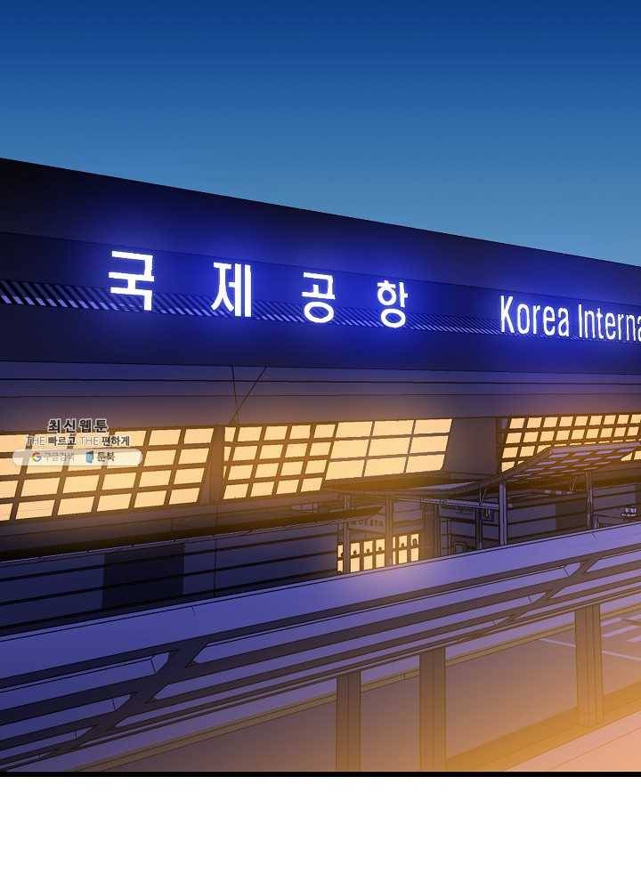 킬 더 히어로 54화 88