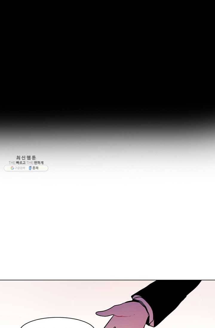 엔드와 세이브 109화 푸른숲(15) 17
