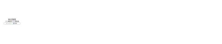 엔드와 세이브 109화 푸른숲(15) 41