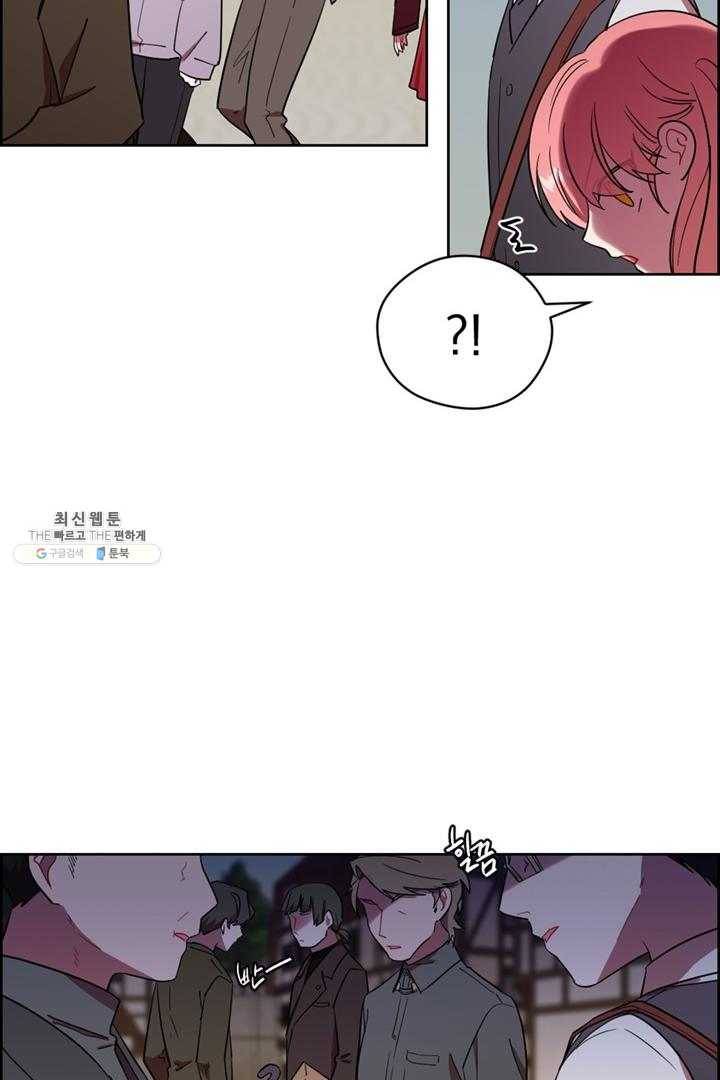 여왕의 나라 42화 4
