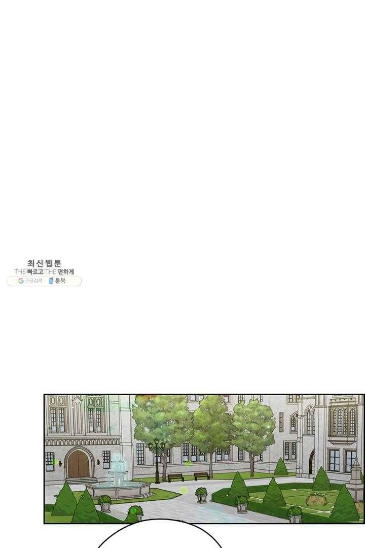 여왕의 나라 42화 9