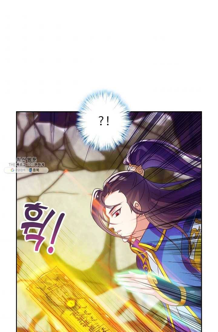 랑환서원 47화 9