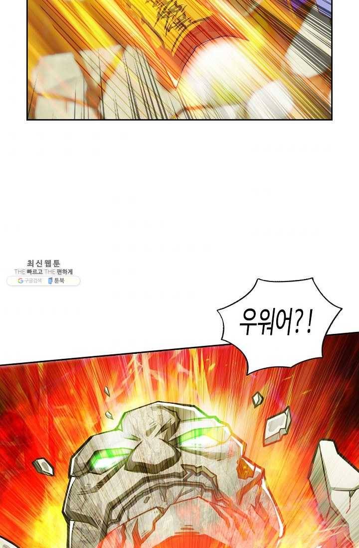 랑환서원 47화 10