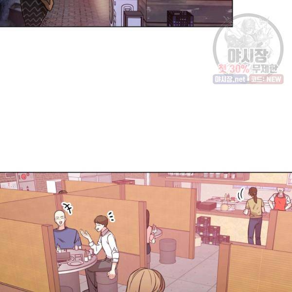 해도 되는 로맨스 13화 3