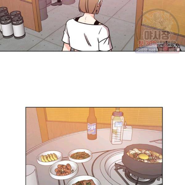 해도 되는 로맨스 13화 4
