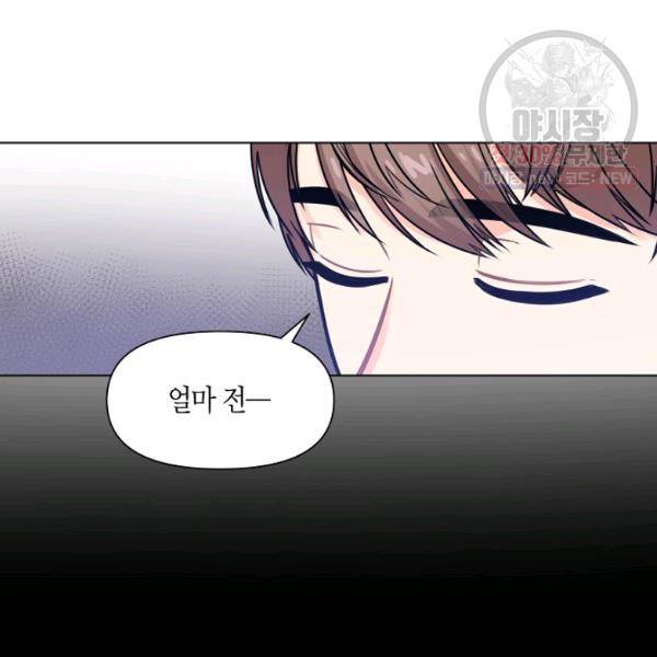 해도 되는 로맨스 13화 19