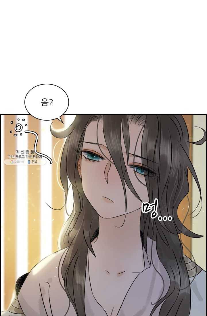 태자 전하, 한입만요 제45화 삼돌이의 일탈 20