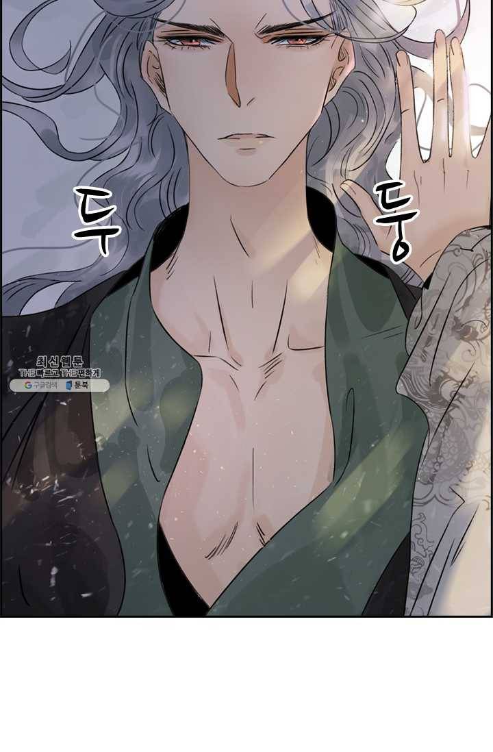 태자 전하, 한입만요 제45화 삼돌이의 일탈 23