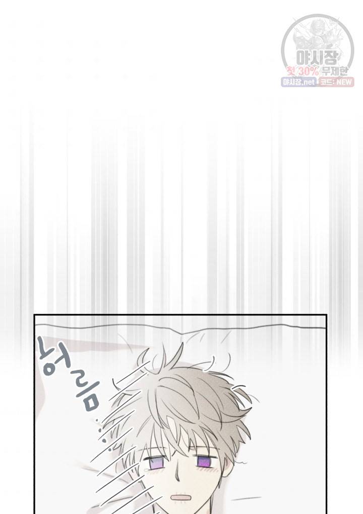 엔젤 버디 60화 7
