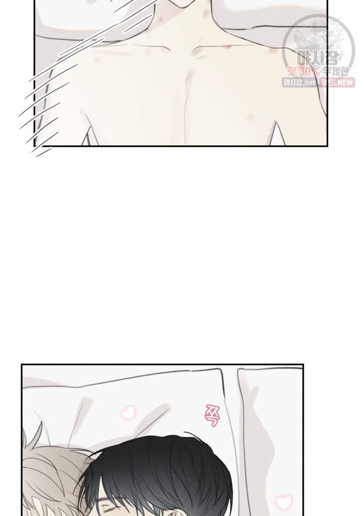 엔젤 버디 60화 8