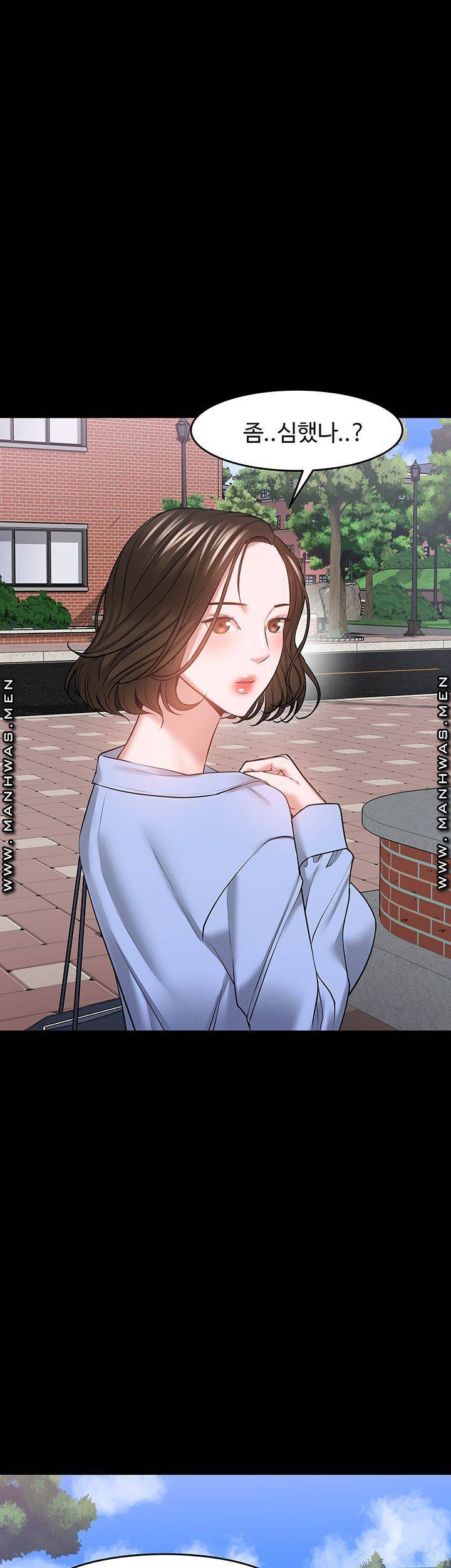 교수님, 보기만 할건가요 42화 11