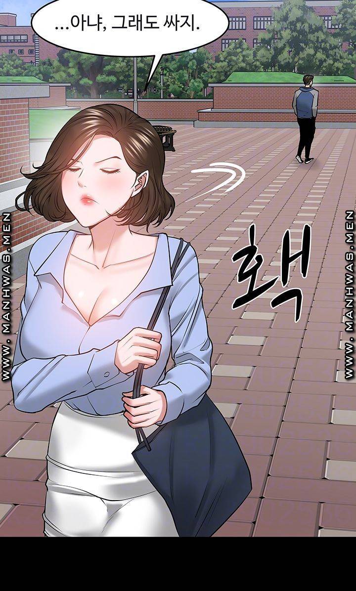 교수님, 보기만 할건가요 42화 12