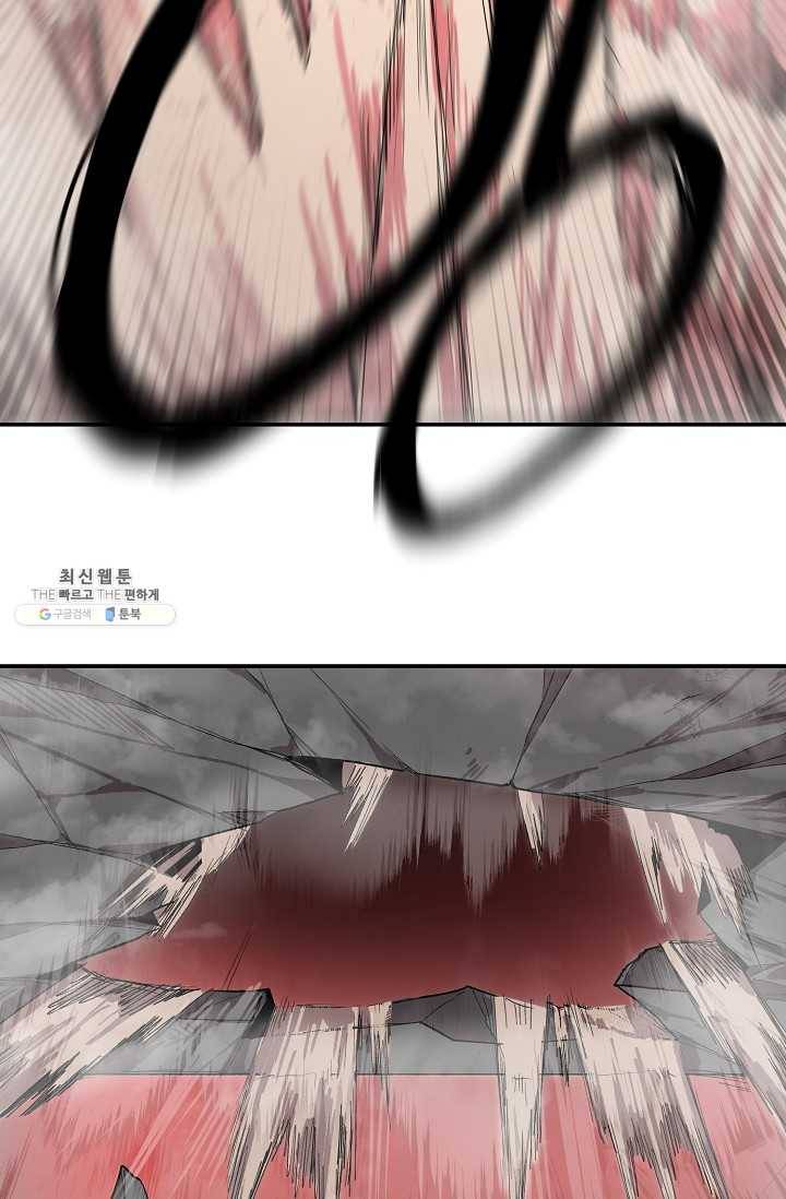 드래곤에고 17화 12