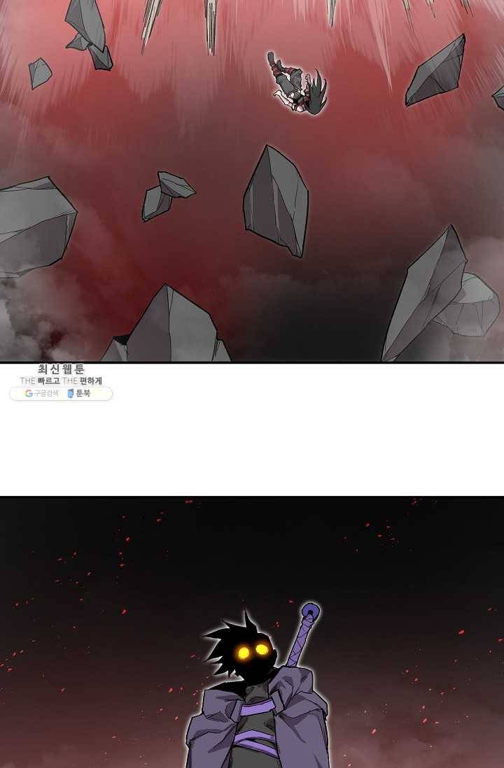 드래곤에고 17화 13