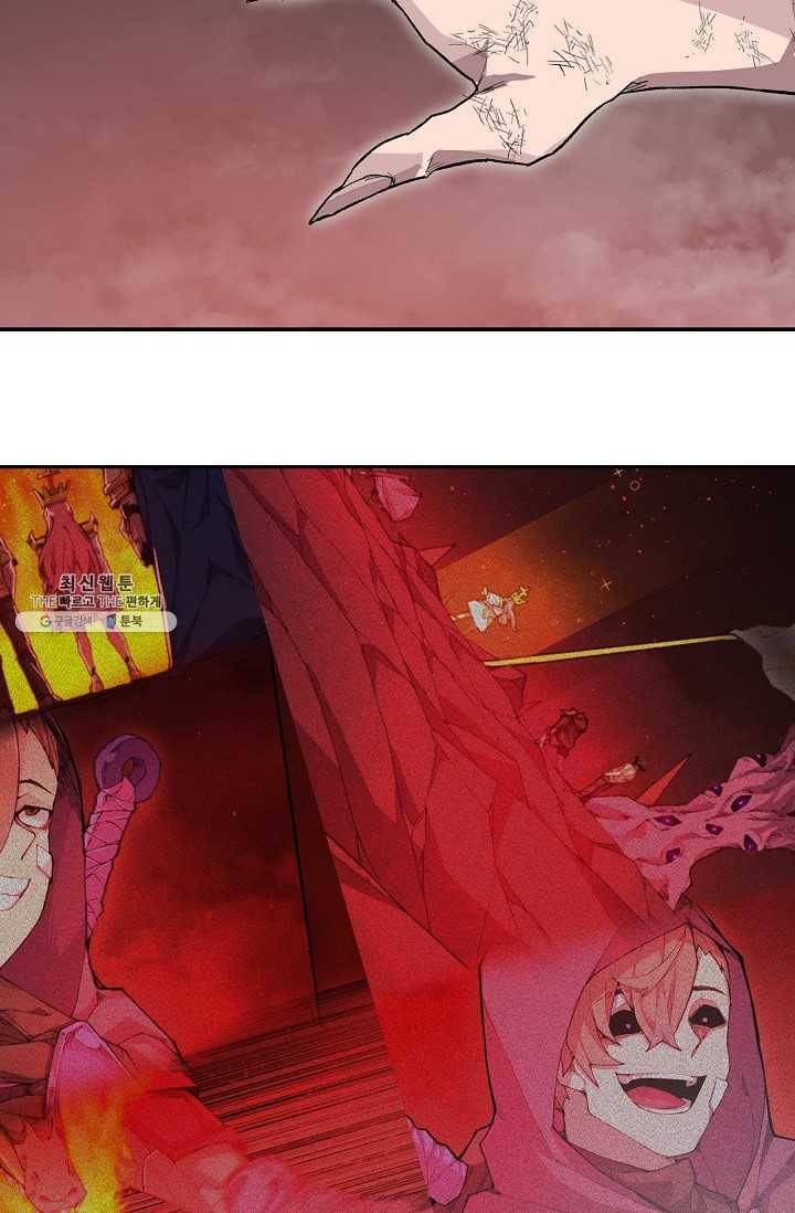 드래곤에고 17화 44