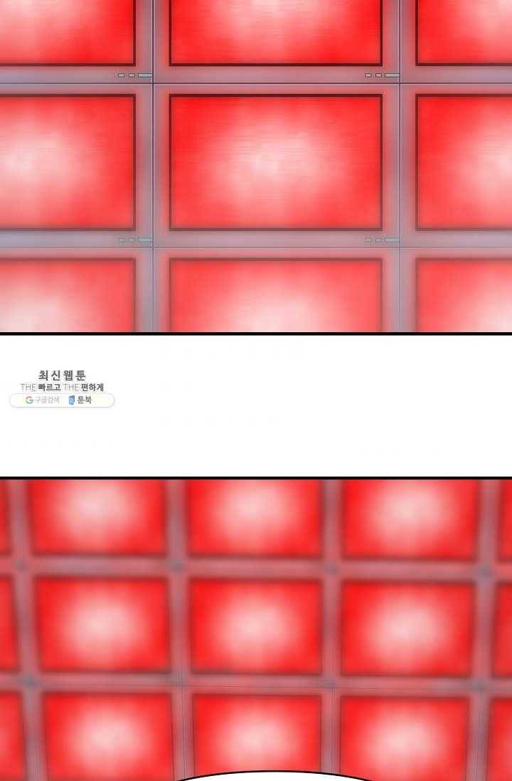 드래곤에고 17화 78