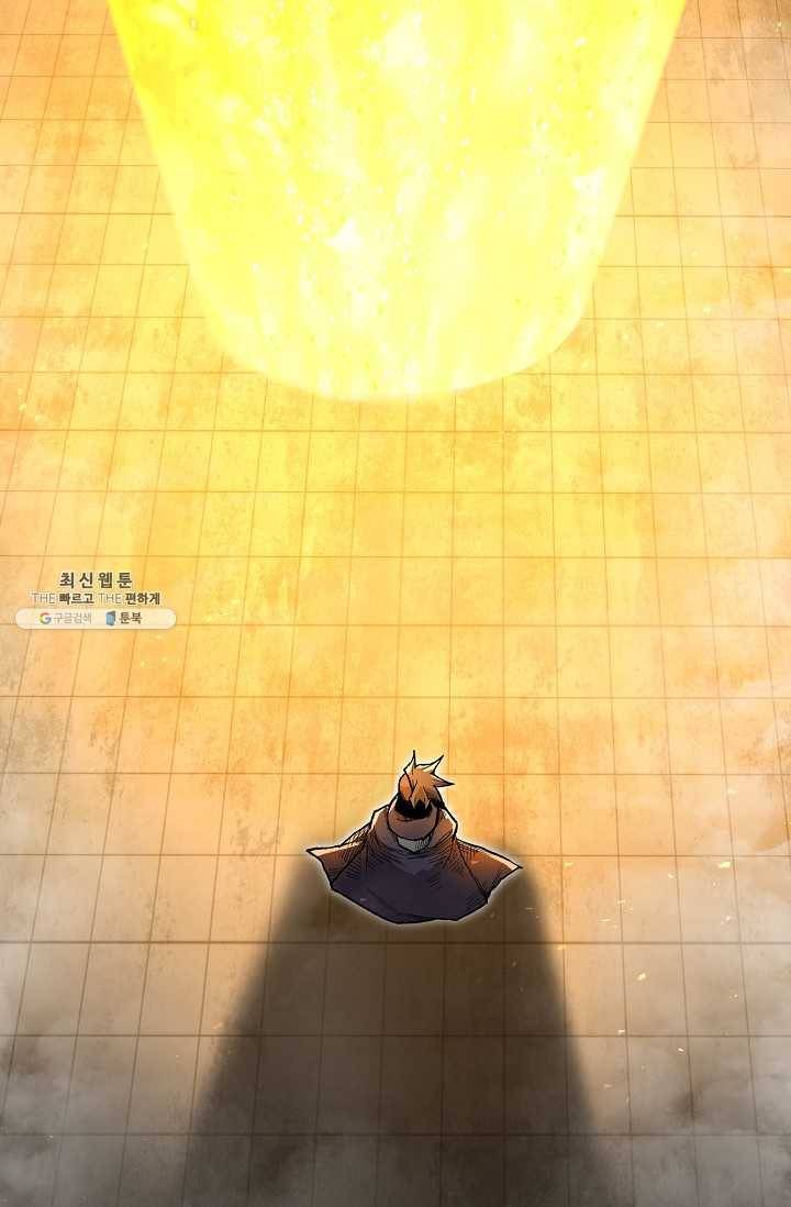 드래곤에고 17화 97
