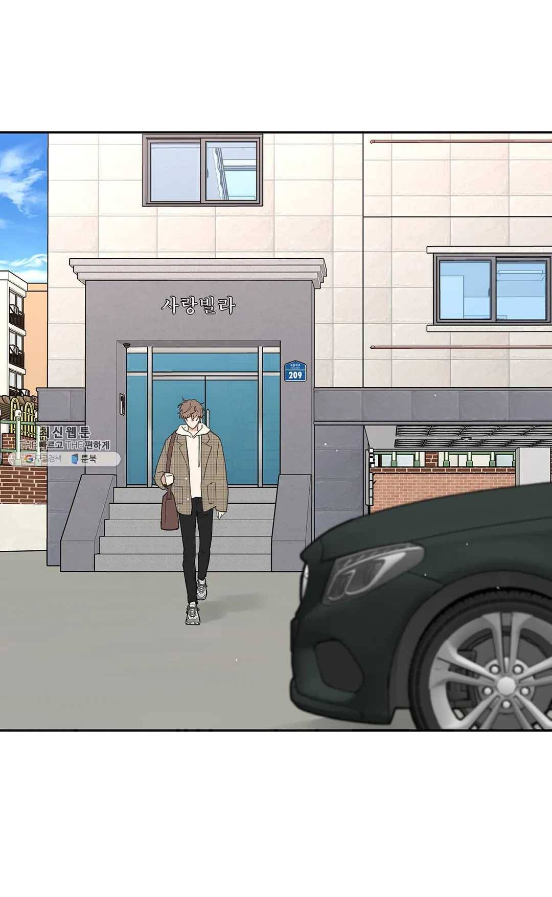 주인의 사정 56화 10