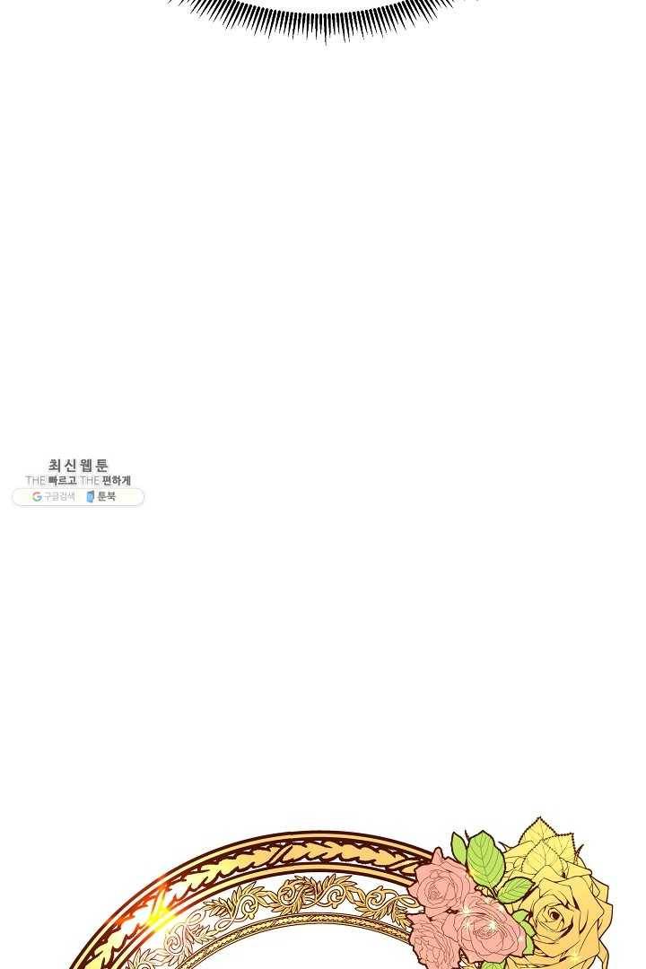 비정규직 황후 42화 10