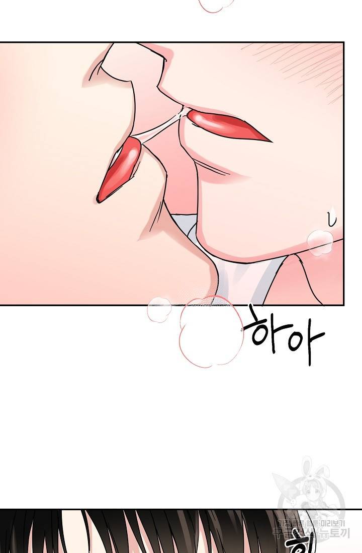 세이프 파트너 21화 31
