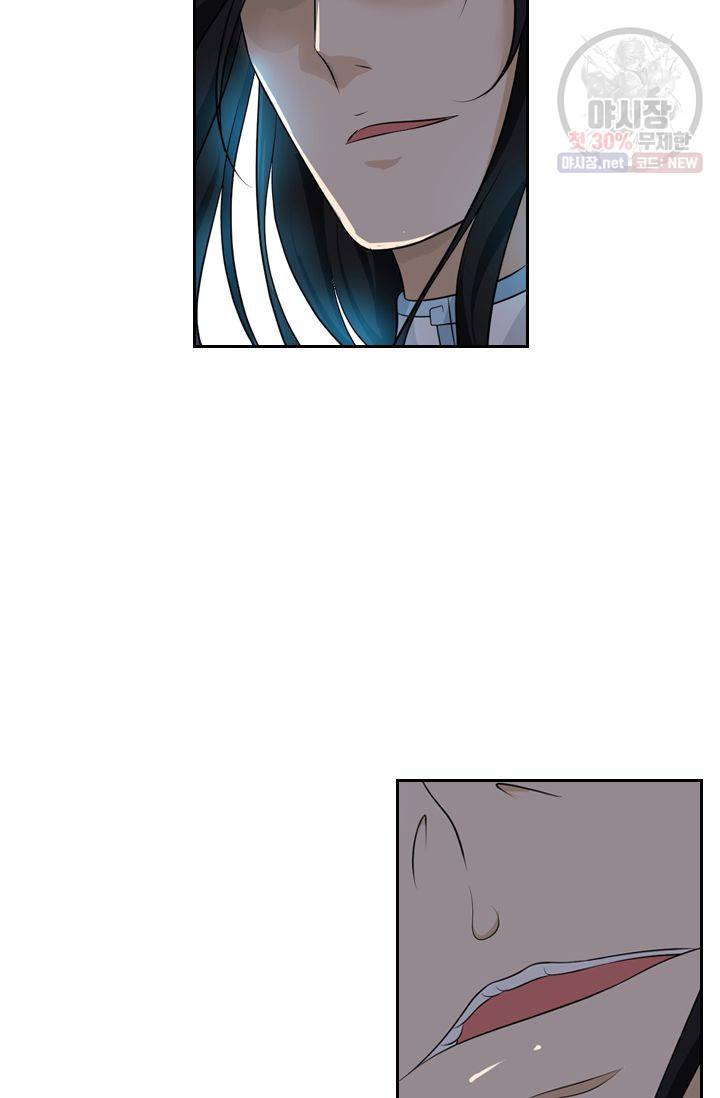 영원지존 173화 5