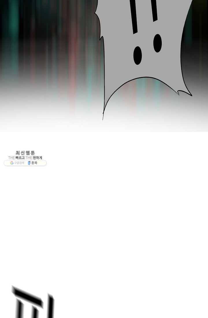 이것이 법이다 22화 5
