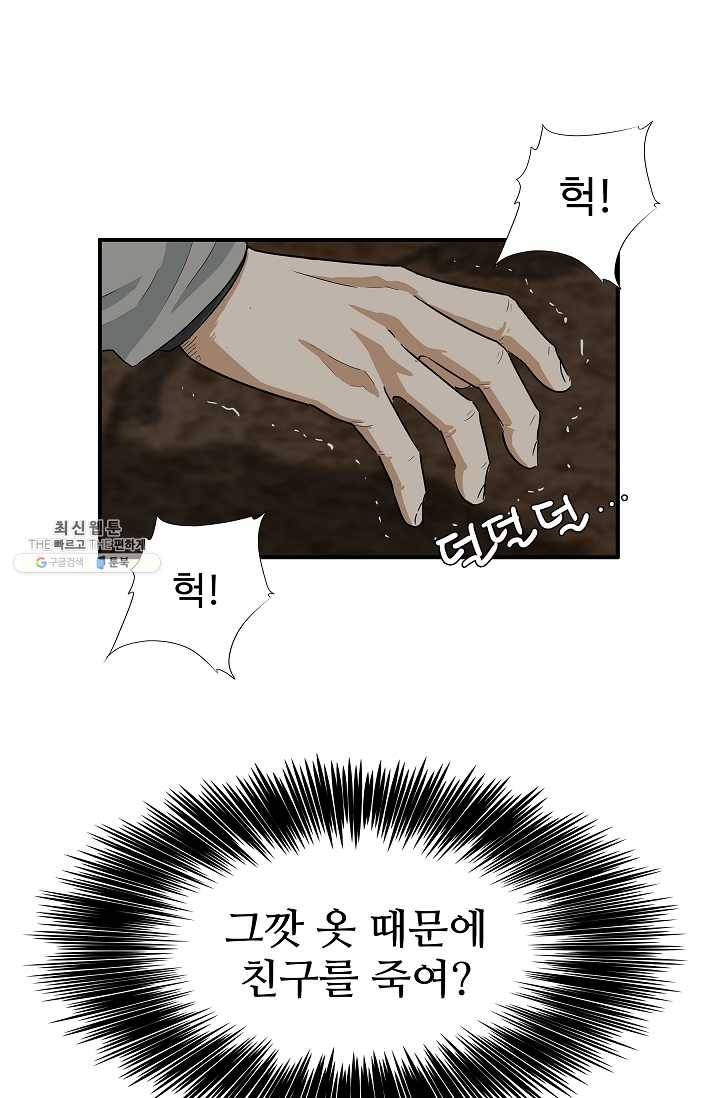 이것이 법이다 22화 7