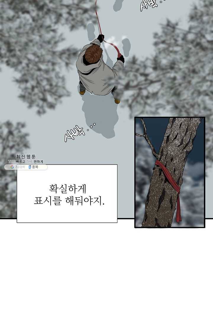 이것이 법이다 22화 12