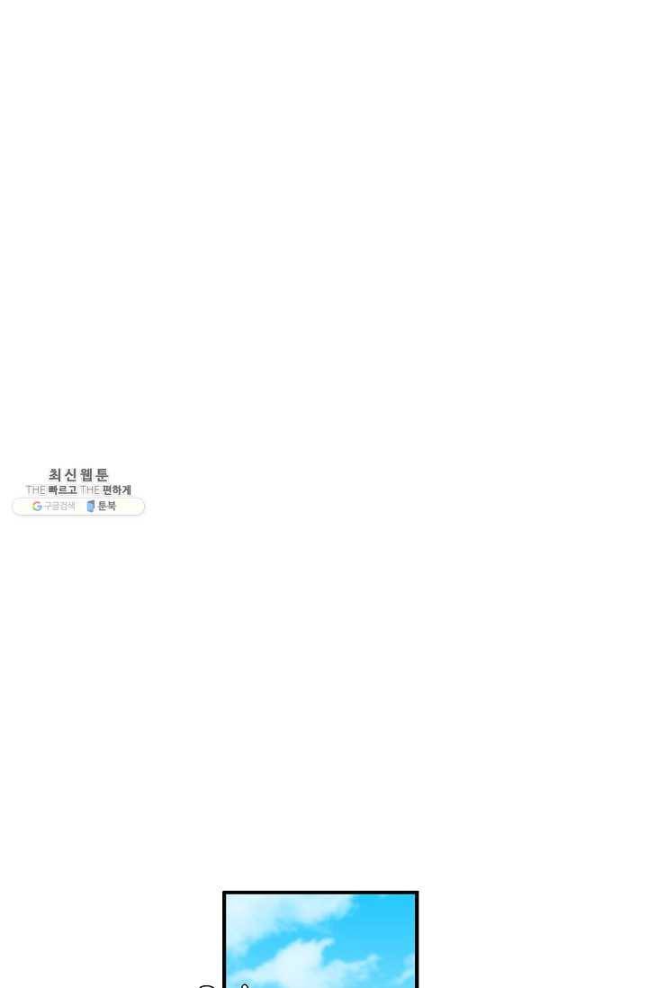 이것이 법이다 22화 13