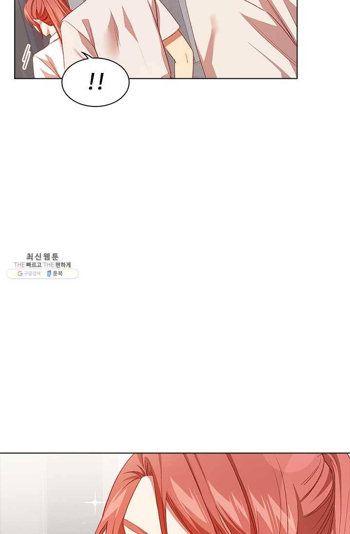 미필적 고의에 의한 관계 39화 3