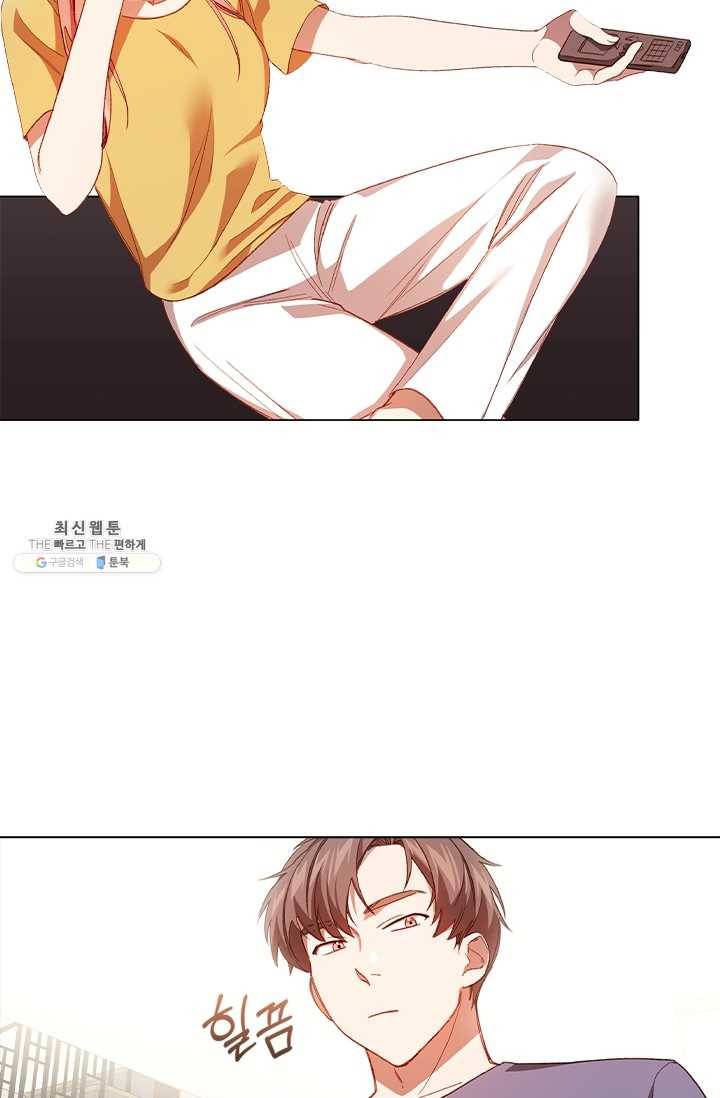 미필적 고의에 의한 관계 39화 15