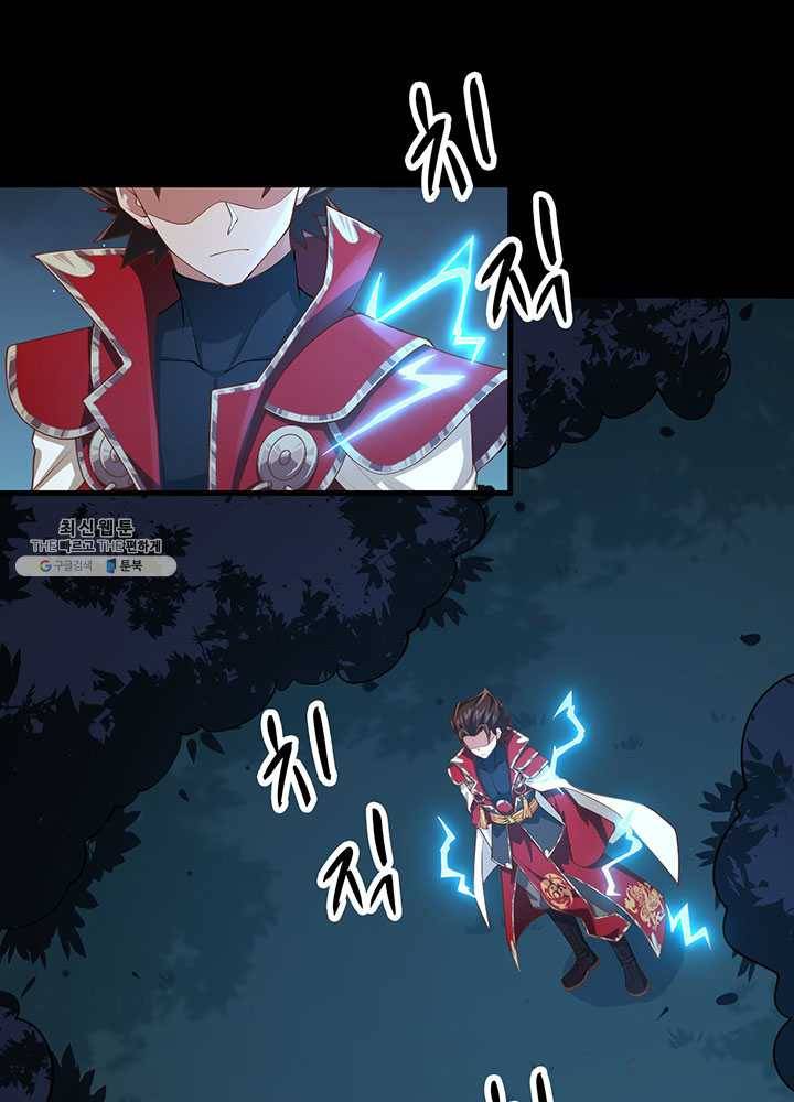 오늘부터 성주 54화 3