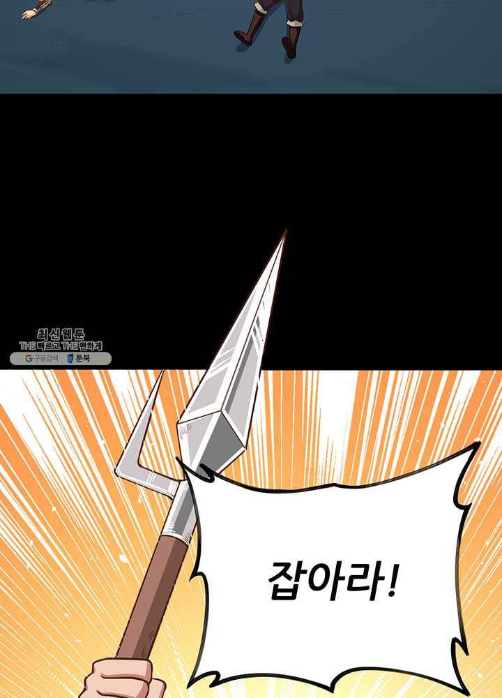 오늘부터 성주 54화 12